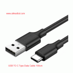 USB to C Type Data Cable 90cm